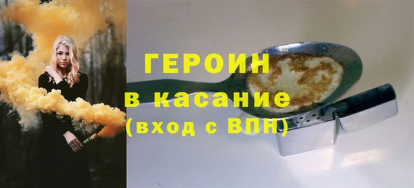 бошки Белокуриха